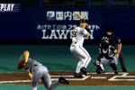 Gekikuukan Pro Baseball: The End of the Century 1999 (PlayStation 2)