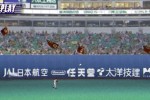 Gekikuukan Pro Baseball: The End of the Century 1999 (PlayStation 2)