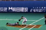 Gekikuukan Pro Baseball: The End of the Century 1999 (PlayStation 2)