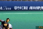 Gekikuukan Pro Baseball: The End of the Century 1999 (PlayStation 2)