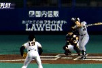Gekikuukan Pro Baseball: The End of the Century 1999 (PlayStation 2)