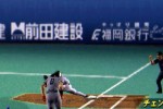Gekikuukan Pro Baseball: The End of the Century 1999 (PlayStation 2)
