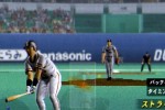 Gekikuukan Pro Baseball: The End of the Century 1999 (PlayStation 2)