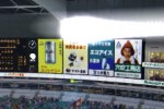 Gekikuukan Pro Baseball: The End of the Century 1999 (PlayStation 2)