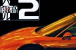 Tokyo Xtreme Racer 2 (Dreamcast)