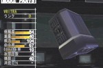 The Mechsmith: Run=Dim (PlayStation 2)