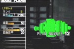 The Mechsmith: Run=Dim (PlayStation 2)