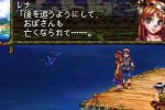 Chrono Cross (PlayStation)