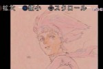 Toshinden Subaru (PlayStation)
