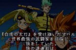 Toshinden Subaru (PlayStation)
