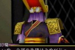 Toshinden Subaru (PlayStation)
