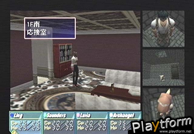 Industrial Spy: Operation Espionage (Dreamcast)