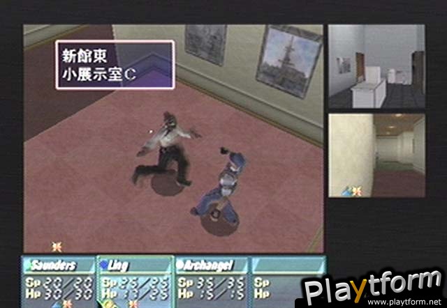 Industrial Spy: Operation Espionage (Dreamcast)