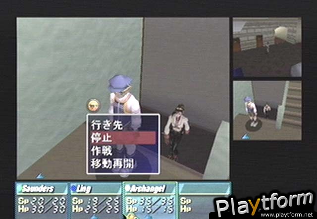 Industrial Spy: Operation Espionage (Dreamcast)
