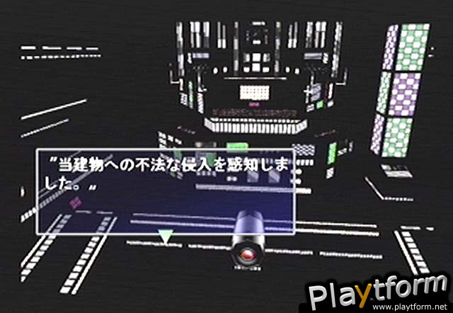Industrial Spy: Operation Espionage (Dreamcast)