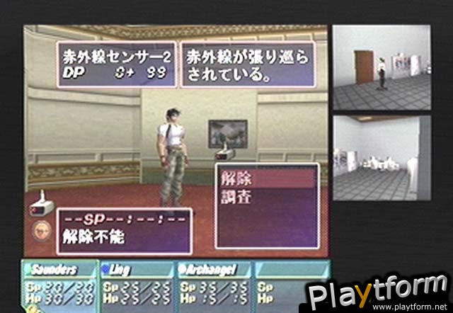 Industrial Spy: Operation Espionage (Dreamcast)