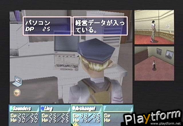 Industrial Spy: Operation Espionage (Dreamcast)