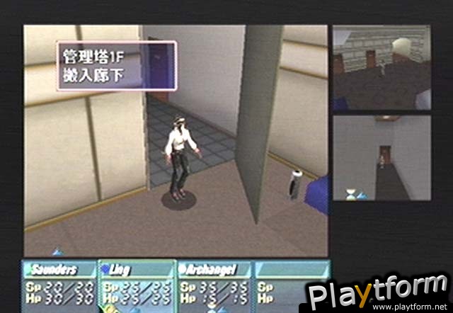 Industrial Spy: Operation Espionage (Dreamcast)