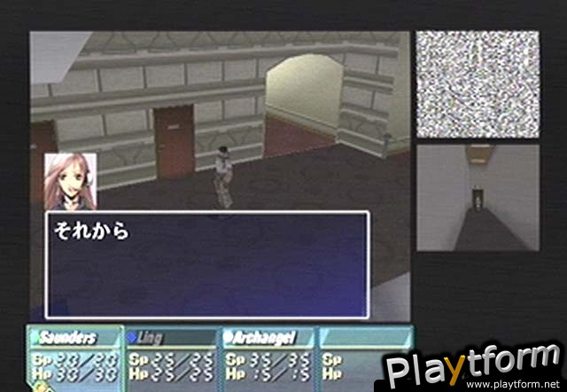 Industrial Spy: Operation Espionage (Dreamcast)