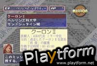Industrial Spy: Operation Espionage (Dreamcast)