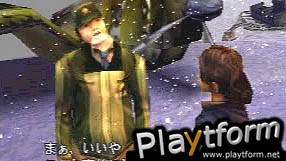 Aconcagua (PlayStation)