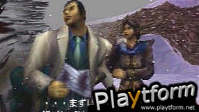 Aconcagua (PlayStation)