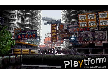 Gekido (PlayStation)
