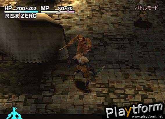 Vagrant Story (PlayStation)