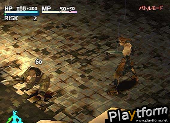 Vagrant Story (PlayStation)