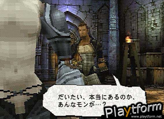 Vagrant Story (PlayStation)