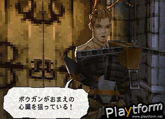 Vagrant Story (PlayStation)