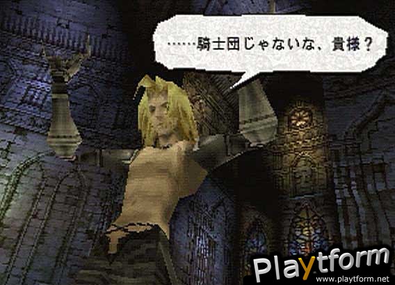 Vagrant Story (PlayStation)