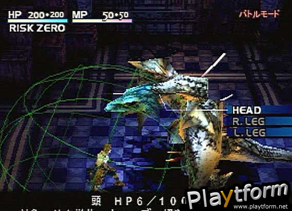 Vagrant Story (PlayStation)