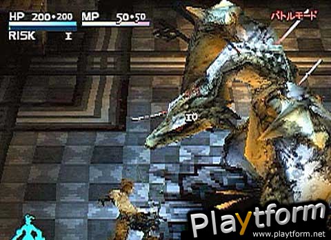 Vagrant Story (PlayStation)