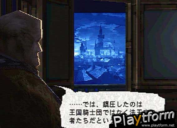 Vagrant Story (PlayStation)