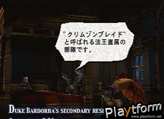 Vagrant Story (PlayStation)