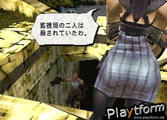 Vagrant Story (PlayStation)