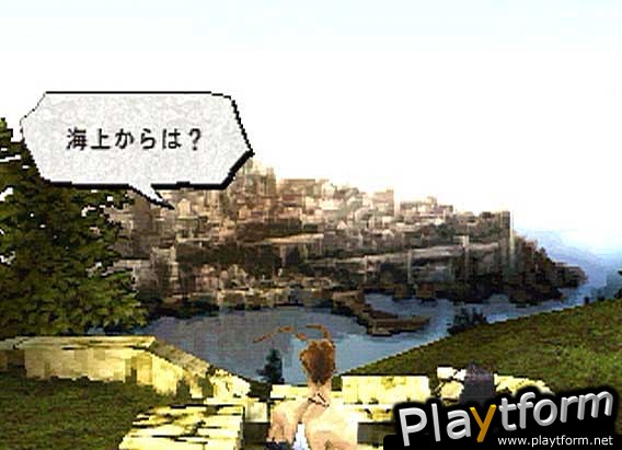 Vagrant Story (PlayStation)