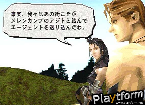 Vagrant Story (PlayStation)