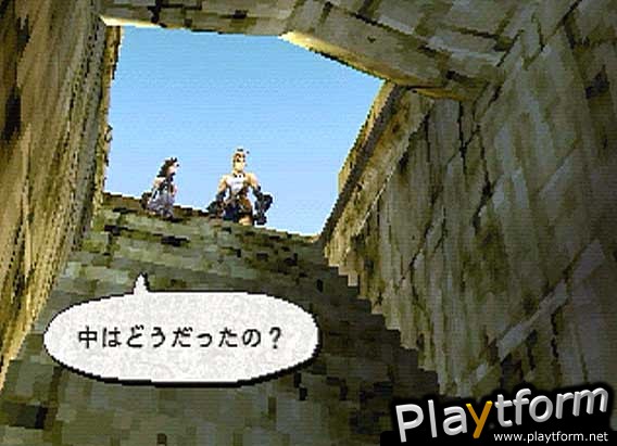 Vagrant Story (PlayStation)