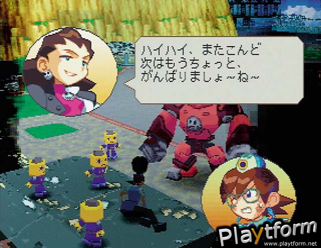 The Misadventures of Tron Bonne (PlayStation)