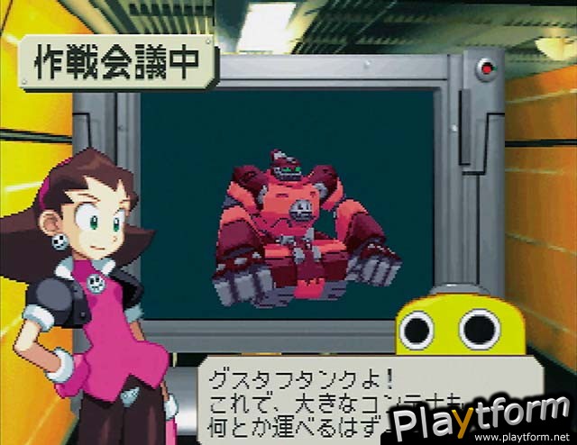 The Misadventures of Tron Bonne (PlayStation)