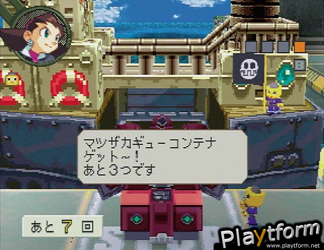 The Misadventures of Tron Bonne (PlayStation)