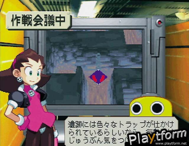 The Misadventures of Tron Bonne (PlayStation)