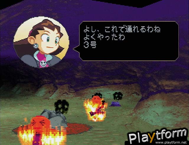 The Misadventures of Tron Bonne (PlayStation)