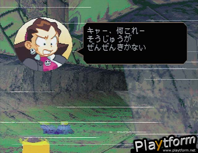 The Misadventures of Tron Bonne (PlayStation)