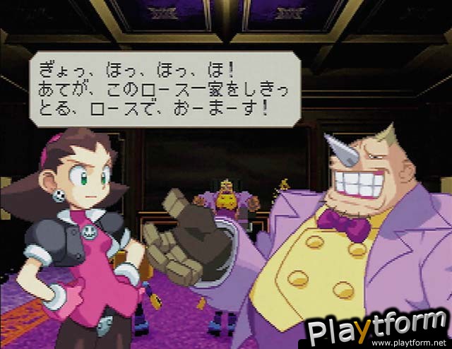 The Misadventures of Tron Bonne (PlayStation)