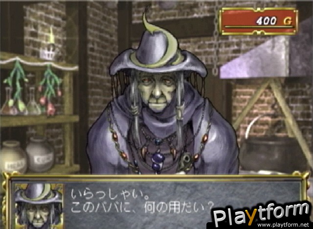 Sorcerian (Dreamcast)