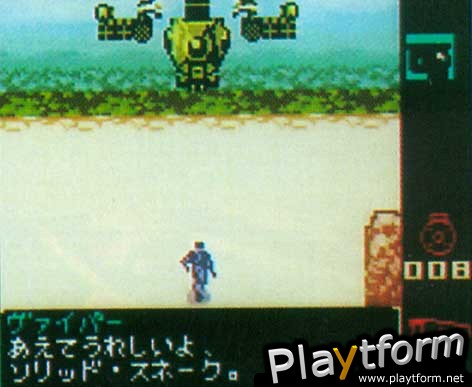 Metal Gear Solid (Game Boy Color)