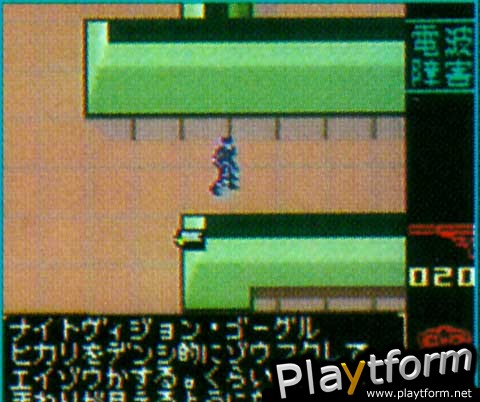 Metal Gear Solid (Game Boy Color)